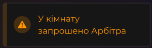 Інформер Арбітраж Інформер Арбітраж